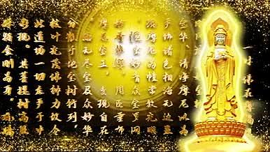 佛文化文字视频片头背景视频的预览图